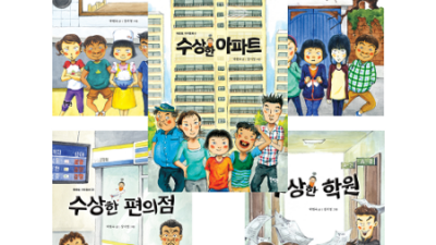 우영우 도서📚 한정판 득템! 솔직 후기 & 할인 꿀팁🍯