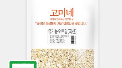 함께하는나무 오트밀: 솔직 후기와 꿀팁 대방출! ✨